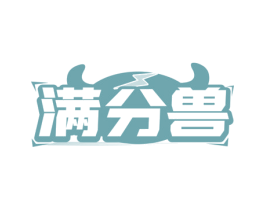 满分兽 第09类科学仪器商标转让 注册号82706212