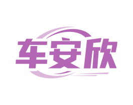 商标效果图