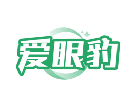 爱眼豹
