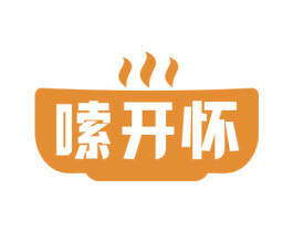 嗦开怀