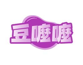 豆嚒嚒 第30类小食配料商标转让 注册号81567406