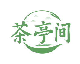 茶亭间