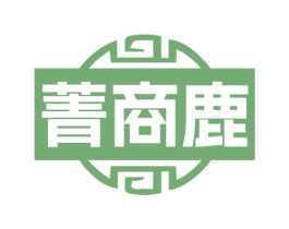 菁商鹿