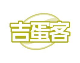 吉蛋客