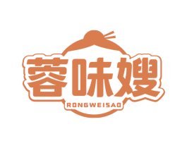 蓉味嫂