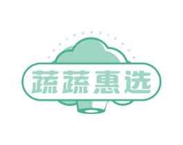 蔬蔬惠选