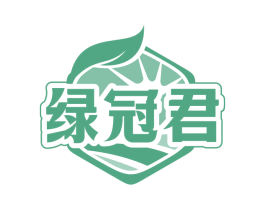 绿冠君