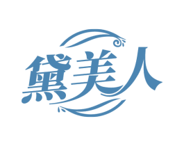 商标效果图