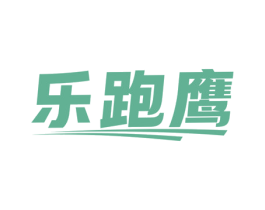 商标效果图