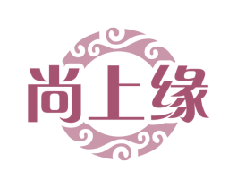 尚上缘