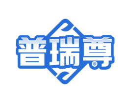 商标效果图