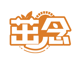 商标效果图