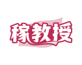 商标效果图