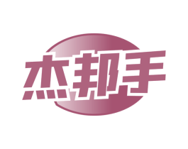 商标效果图