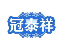 商标效果图