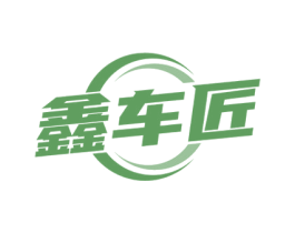 商标效果图