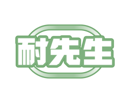 商标效果图
