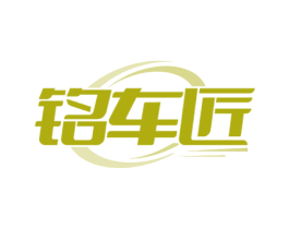商标效果图