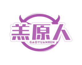 羔原人 第43类餐饮酒店商标转让 注册号79272960