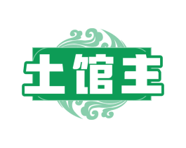 土馆主 第30类小食配料商标转让 注册号79028939