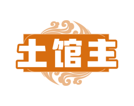 土馆主 第29类食品商标转让 注册号79037243