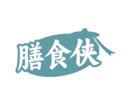 膳食侠 第05类医药商标转让 注册号77949267