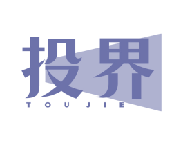 投界 第09类科学仪器商标转让 注册号77880276