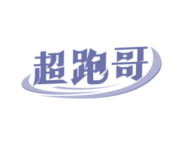 商标效果图