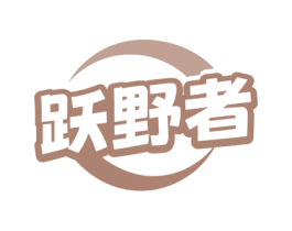商标效果图