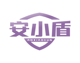 安小盾