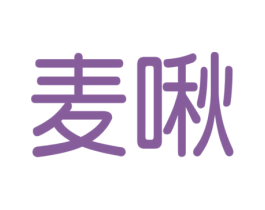 商标效果图