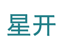 星开