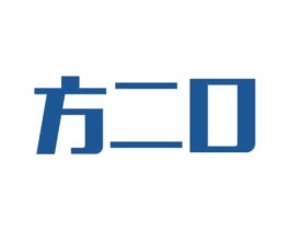 方二口