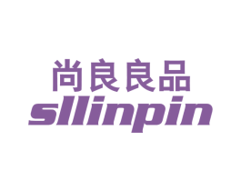 尚良良品 SLLINPIN