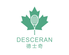 德士奇 DESCERAN