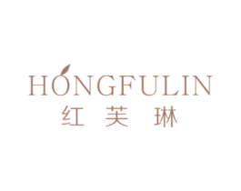 红芙琳