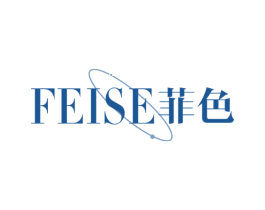 菲色