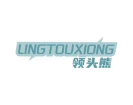 商标效果图