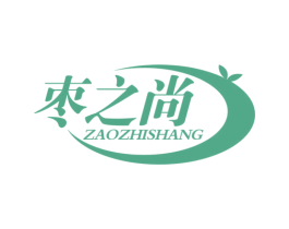 枣之尚