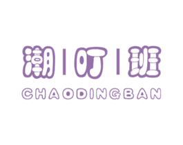 商标效果图