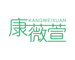 商标效果图