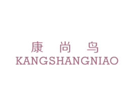 商标效果图