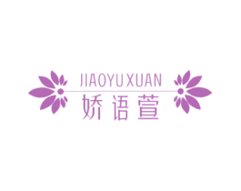 商标效果图