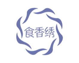 食香绣