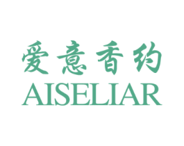 爱意香约 AISELIAR
