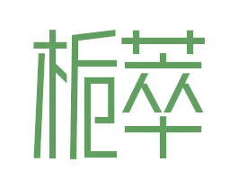 商标效果图