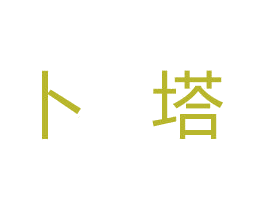 商标效果图