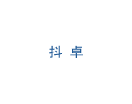 商标效果图