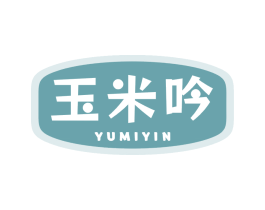 玉米吟 第29类食品商标转让 注册号83223705