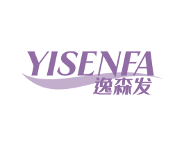逸森发 第05类医药商标转让 注册号84869782
